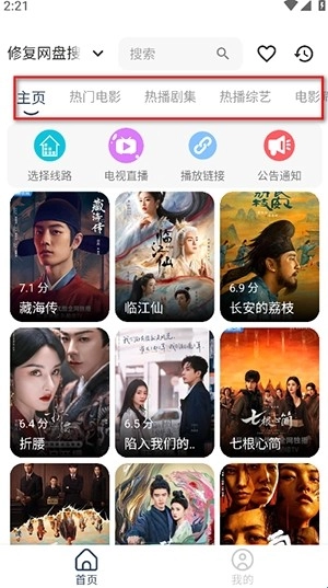 壳儿Box最新版下载