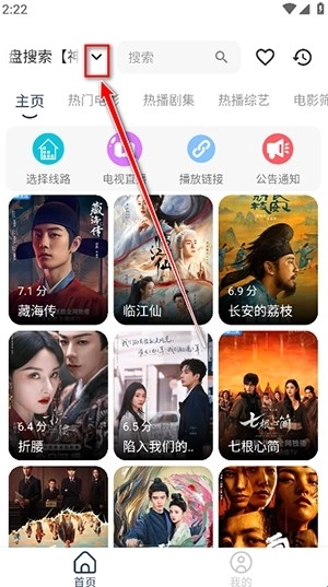 壳儿Box最新版下载