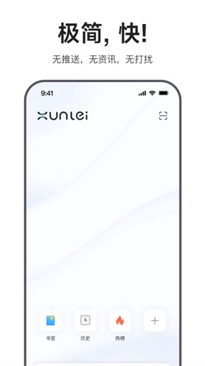 迅雷瀏覽器動(dòng)漫資源庫(kù)截圖0