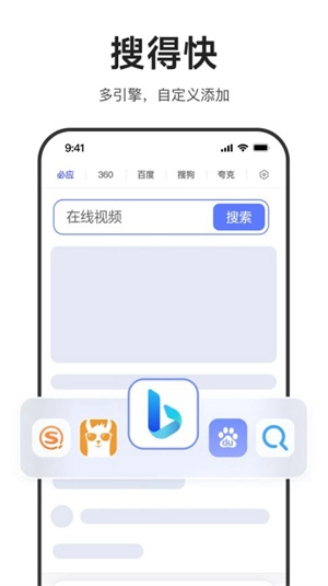 迅雷瀏覽器動(dòng)漫資源庫(kù)截圖2