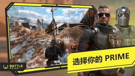 至高之战国际服手游免费版图4