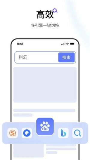迅雷瀏覽器動(dòng)漫資源庫(kù)安卓下載