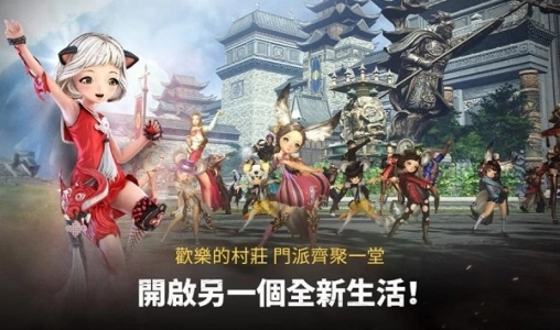 剑灵革命国际版(3)