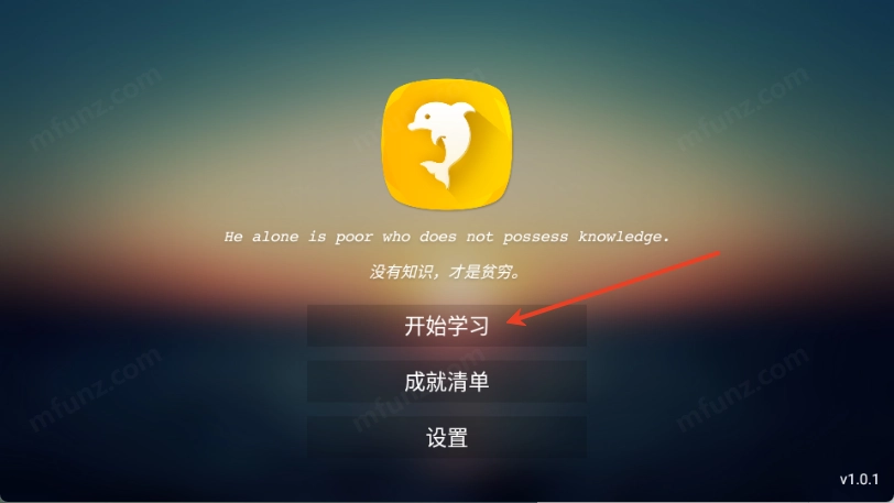 英語TV手機下載