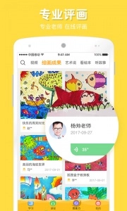 在家画画最新版图3