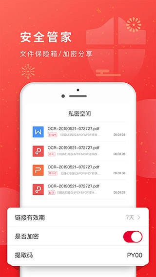 貓圖鷹掃描儀截圖0