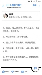 Hydrogen知乎图5