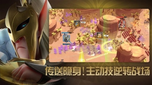 万龙觉醒游戏完整版图4