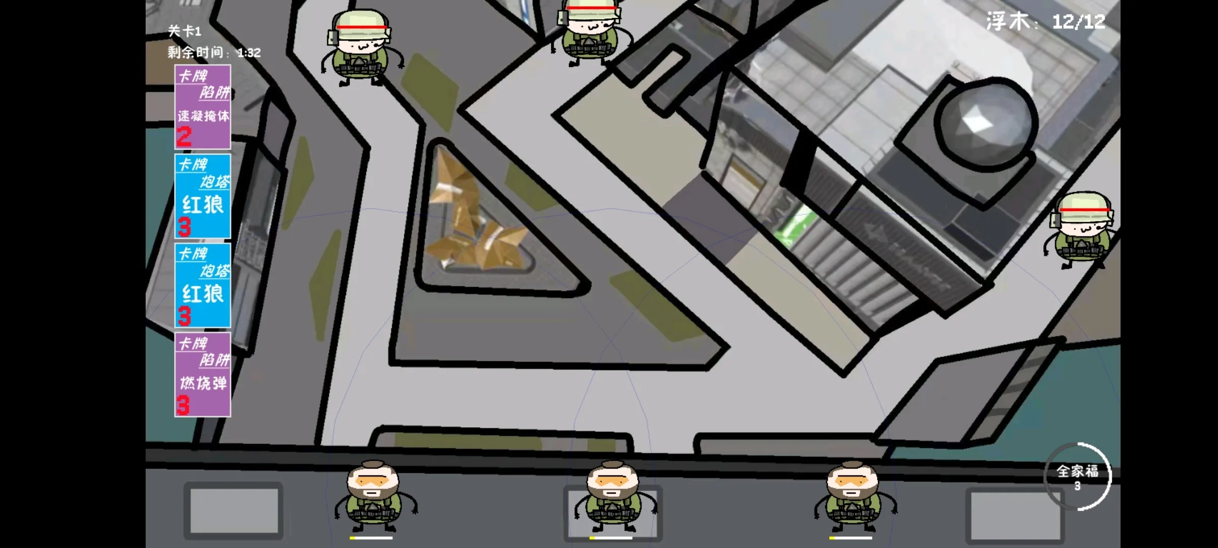 三角洲堵桥塔防手游直装版图2