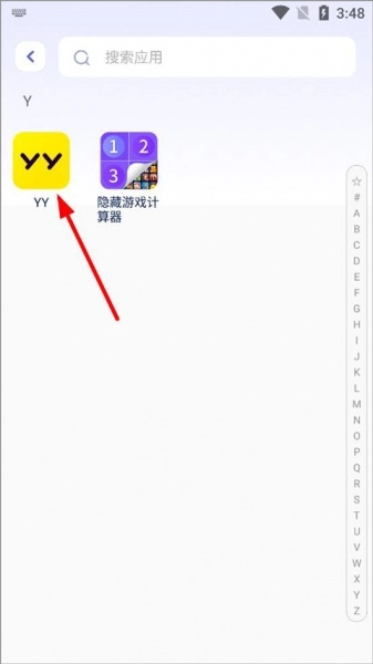 隐藏游戏计算器安卓下载