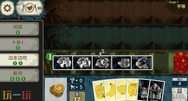 单人卡牌游戏《大猩猩接龙》3月18日将与玩家见面