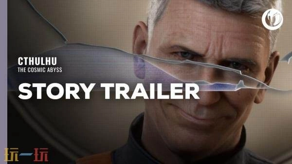 来啦！冒险游戏《克苏鲁：恐怖深渊》发布了故事预告！