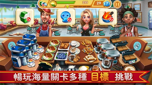 小镇大厨国际服(Cooking City)手机最新版图2