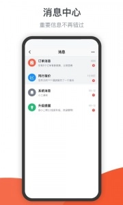 会小二帮3