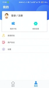沧州人社3