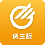 中储智运货主最新版