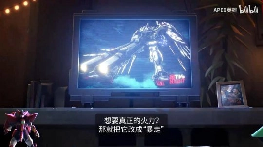 《Apex英雄》和《高达》合作宣传视频