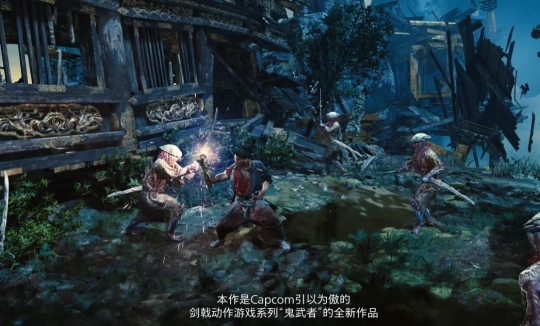 《鬼武者：剑之道》内容介绍视频 战斗系统呈现