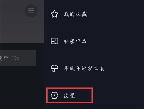 抖音短视频精简版手机下载