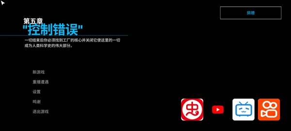 波比的时间第五章游戏官方最新版(2)