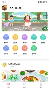 東電微視客戶端手機(jī)版截圖1