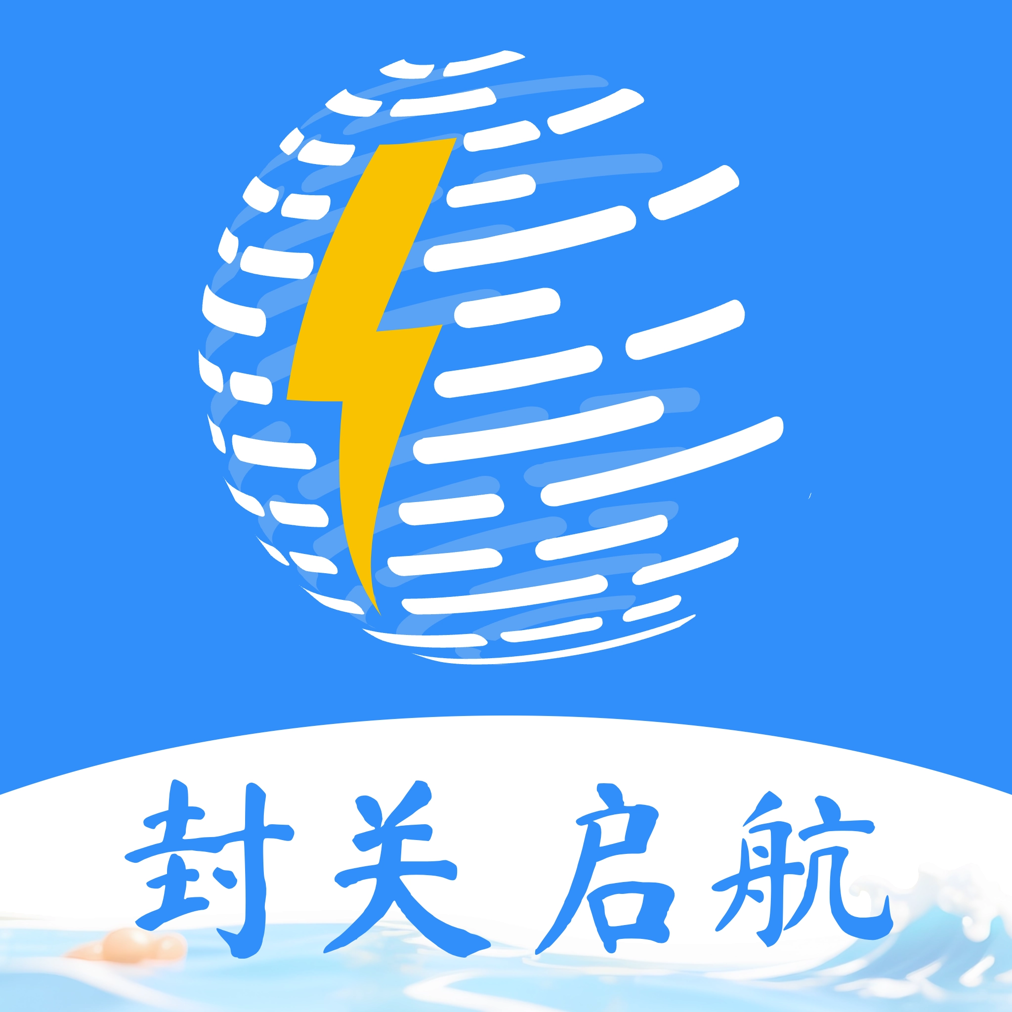 海易辦政務(wù)