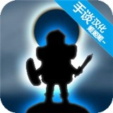 某天太阳消失了中文版