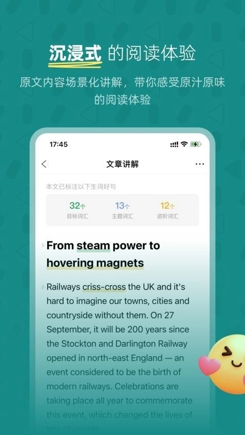 友鄰少年安裝截圖0