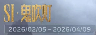 逆战未来s2赛季上线时间的具体介绍