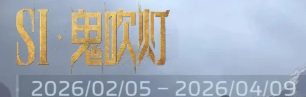 逆战未来S2赛季会推出哪些更新逆战未来S2赛季新版本抢先爆料