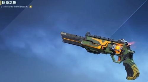 未来暗夜之殇在逆战中怎么获得？教你快速获取的方法