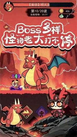 骑士联萌无广告版图2