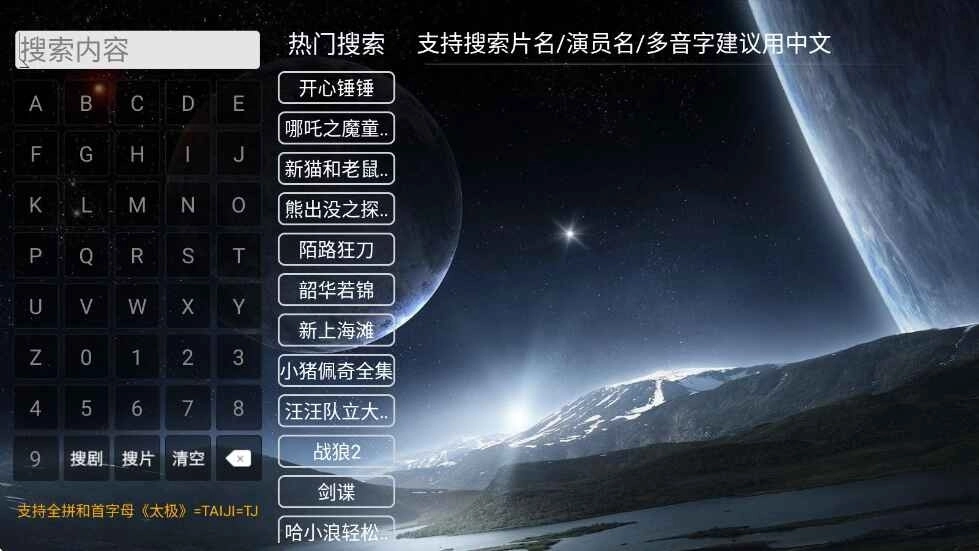爱家影院正版图1