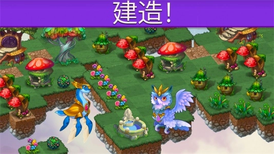 合成龙小原版图4