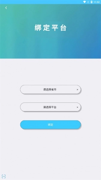 達美嘉家長版app下載
