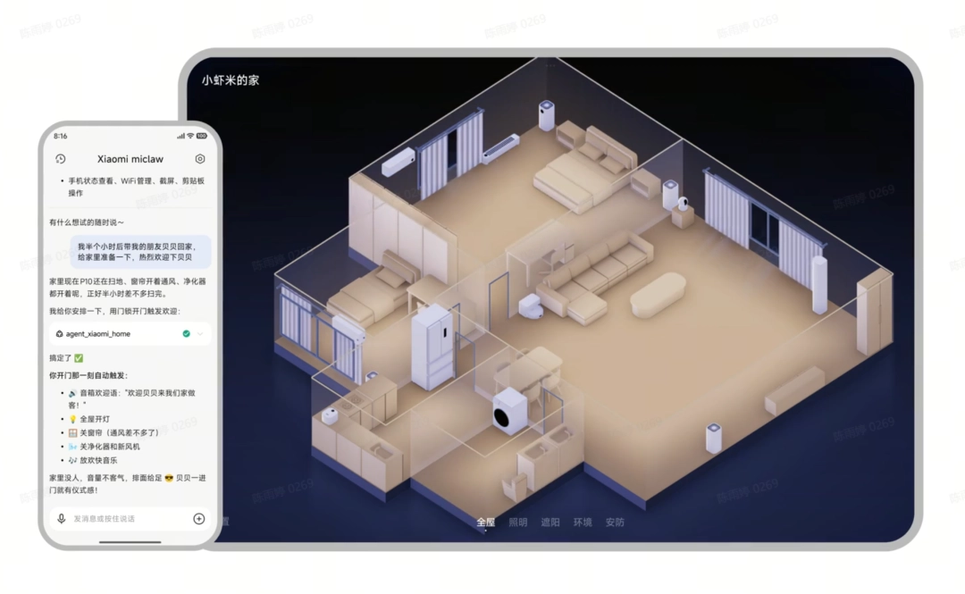 AI圈迎来大变动！小米“龙虾”手机正式亮相