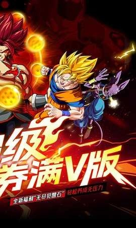 超次元大冒险折版图2