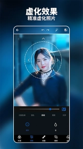 AdobePhotoshopExpress手机版软件下载