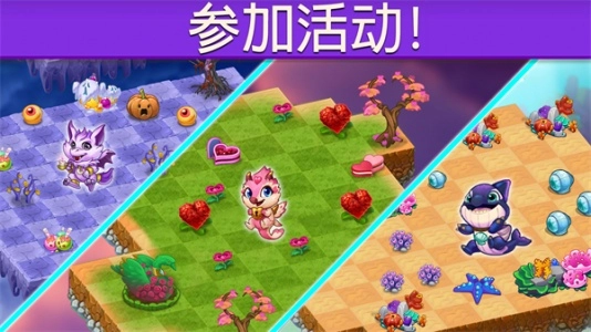 合成龙小原版图5