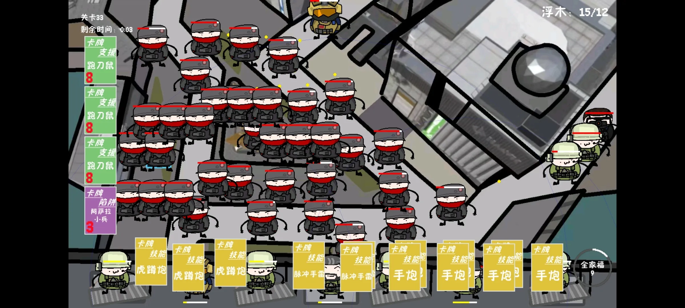 三角洲堵桥塔防手游直装版图4