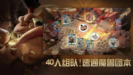 万龙觉醒游戏完整版图1