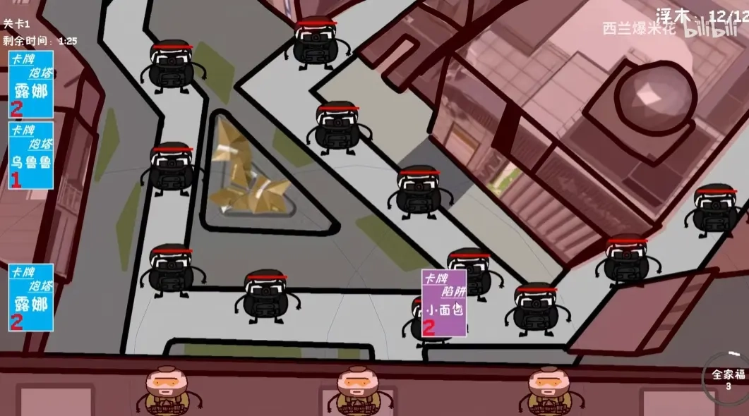 三角洲堵桥塔防手游直装版图3