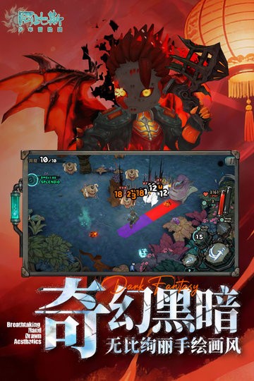 阿比斯少年冒险团手游图4