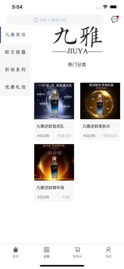 方舟商贸正式版下载