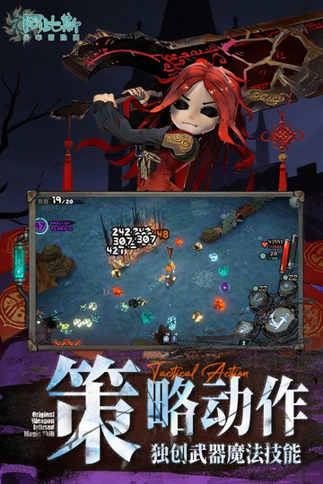 阿比斯少年冒险团手游图2