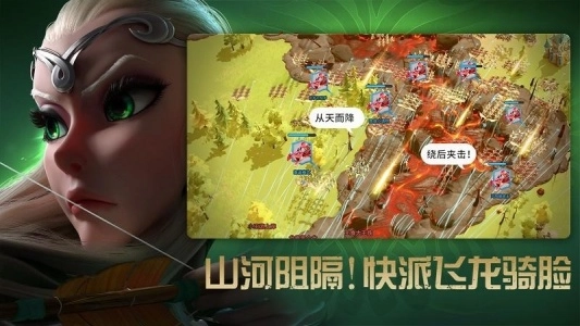 万龙觉醒游戏完整版图3
