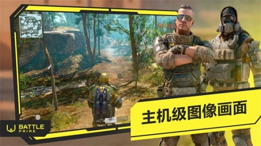 至高之战国际服手游免费版图1