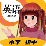 英语点读助手通用版