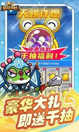 萌萌塔防免费原版图5