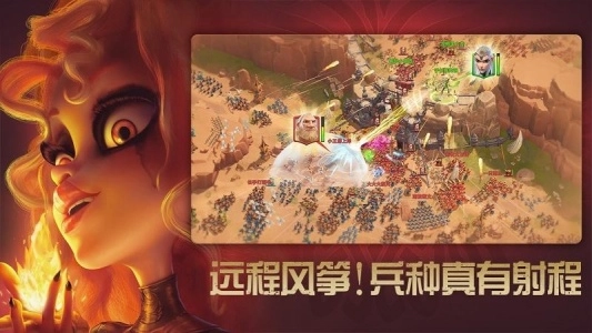 万龙觉醒游戏完整版图2